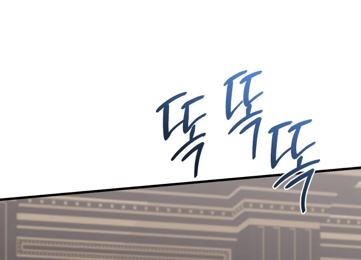 Read Primal Instinct chapter 8 image 96 on Lezhin
