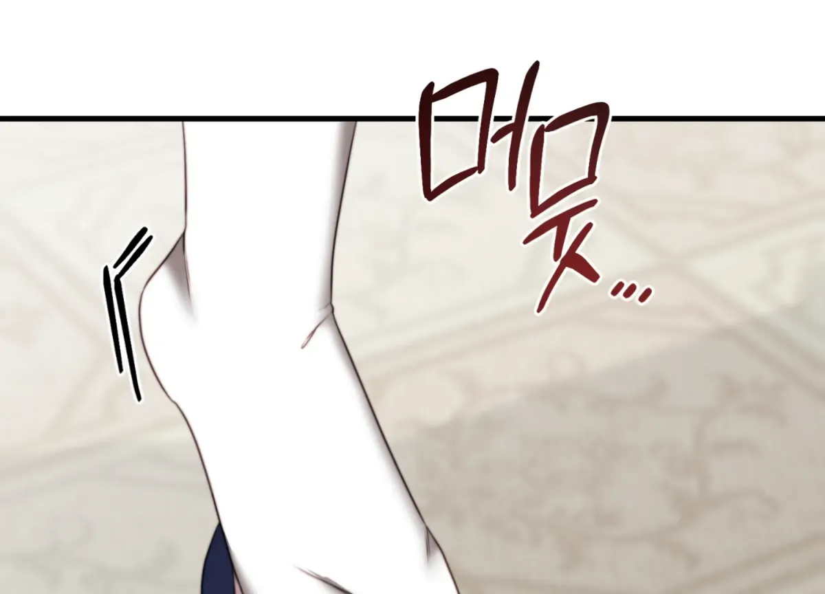 Read Primal Instinct chapter 9 image 148 on Lezhin