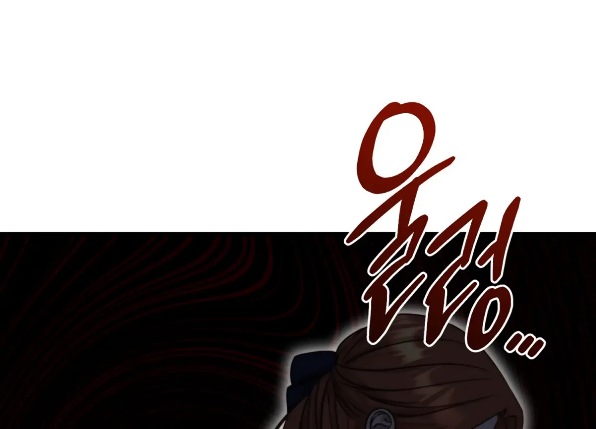 Read Primal Instinct chapter 9 image 167 on Lezhin