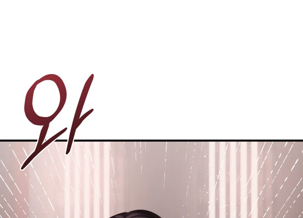 Read Primal Instinct chapter 9 image 241 on Lezhin