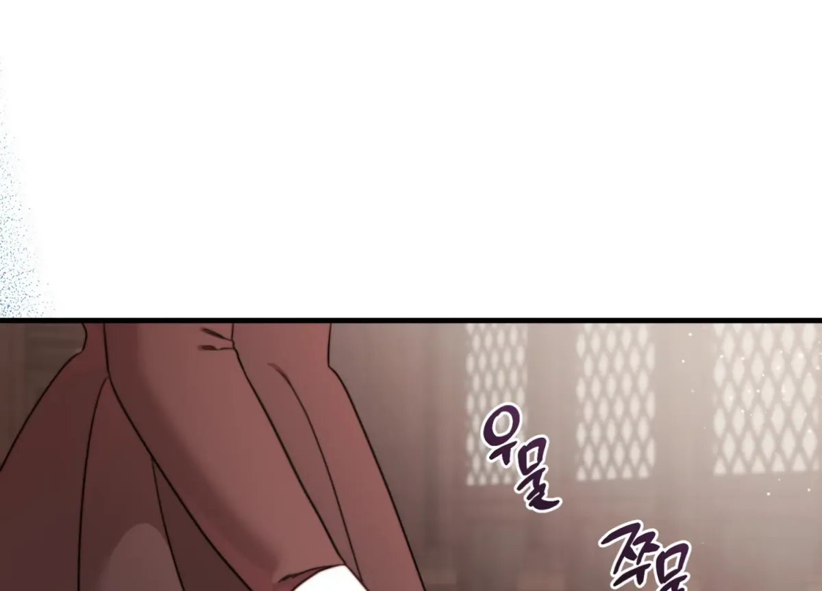 Read Primal Instinct chapter 9 image 70 on Lezhin