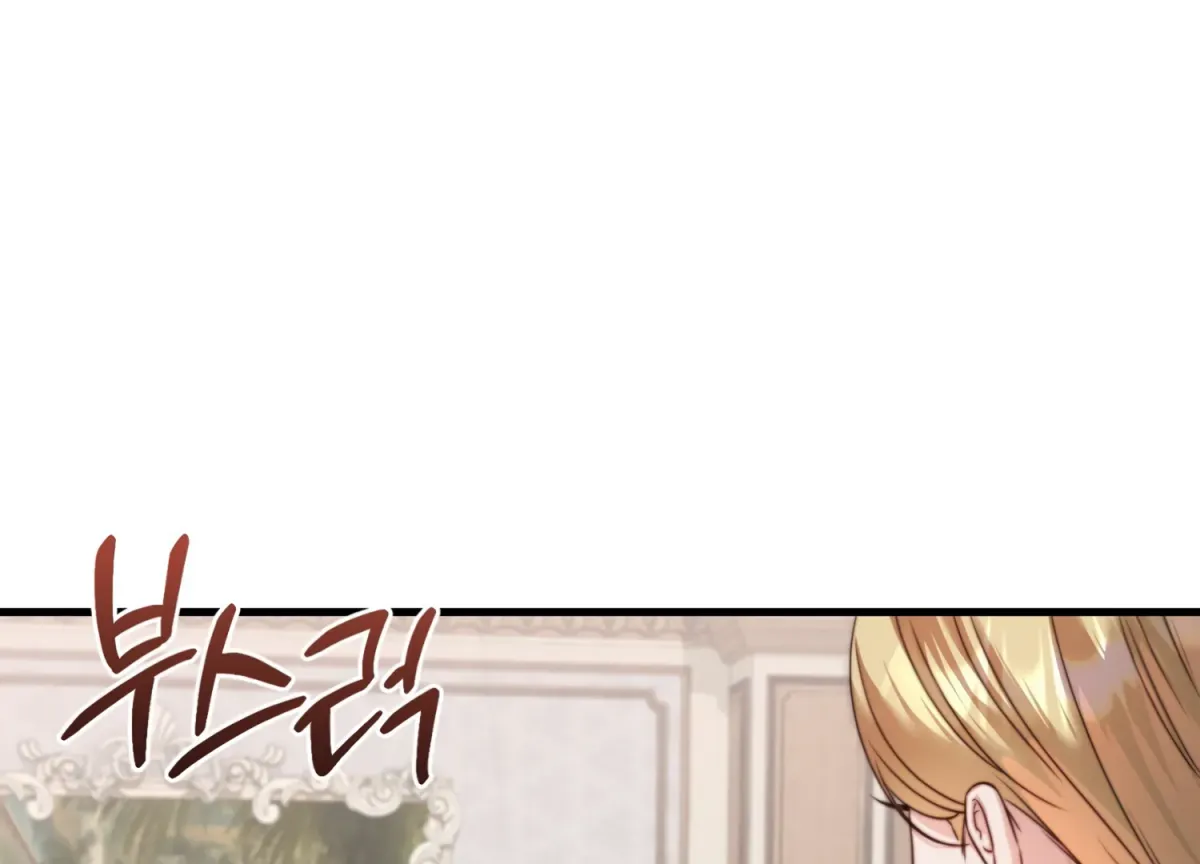 Read Primal Instinct chapter 9 image 85 on Lezhin