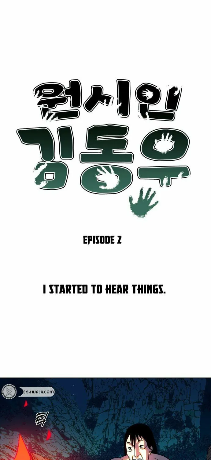 Read Primitive Man Kim Dong-Woo chapter 2 image 2 on Lezhin