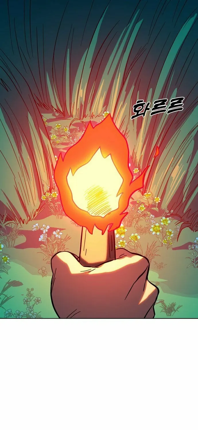 Read Primitive Man Kim Dong-Woo chapter 2 image 32 on Lezhin