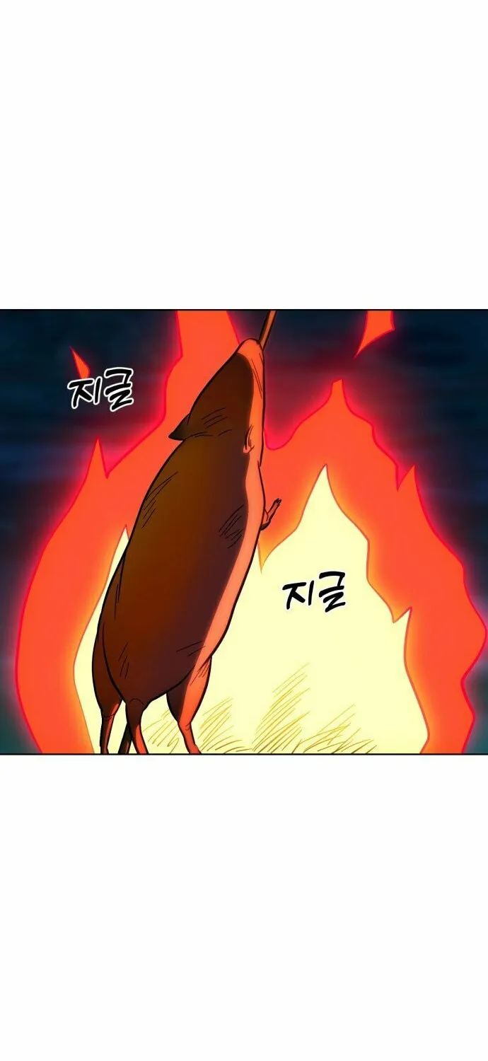 Read Primitive Man Kim Dong-Woo chapter 2 image 36 on Lezhin