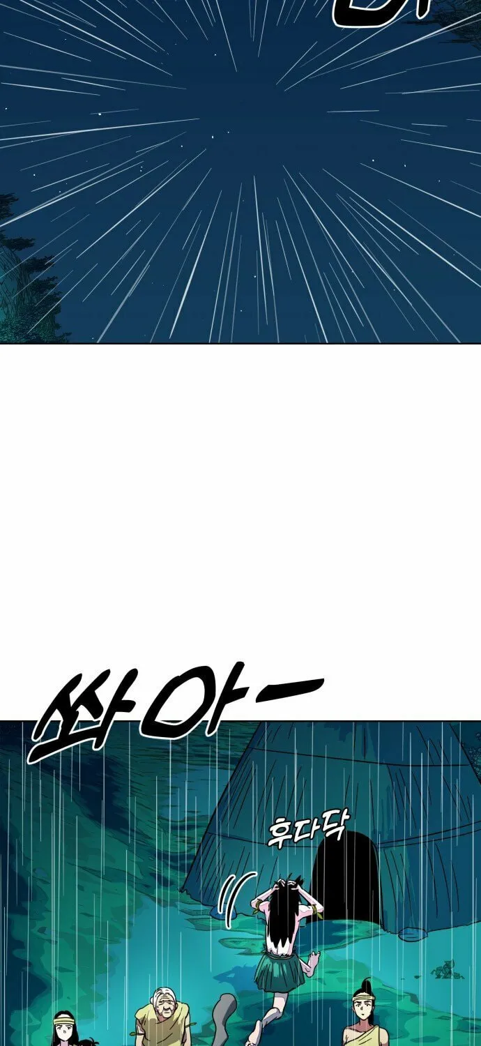 Read Primitive Man Kim Dong-Woo chapter 2 image 41 on Lezhin