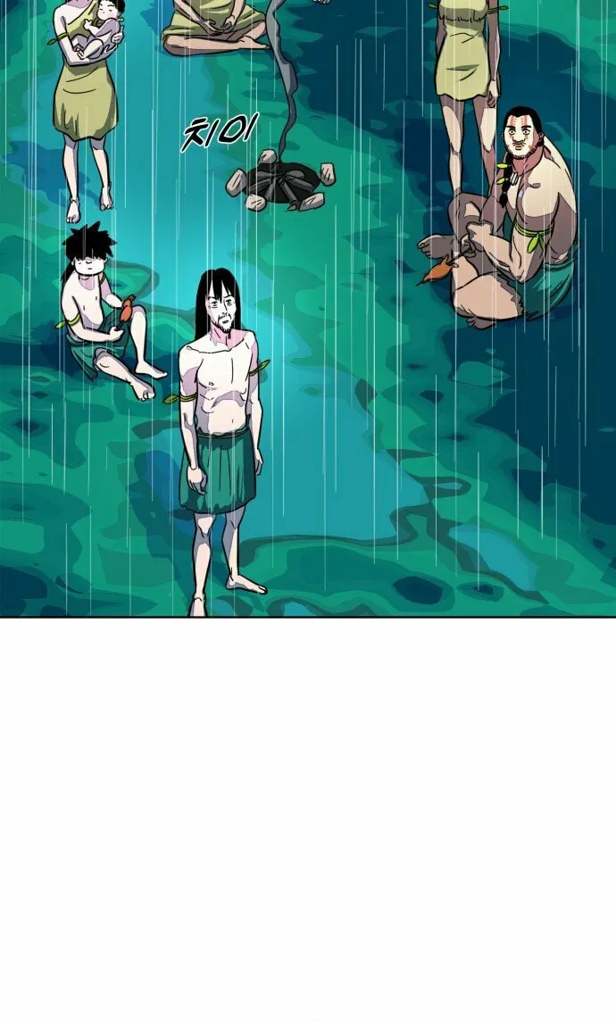Read Primitive Man Kim Dong-Woo chapter 2 image 42 on Lezhin
