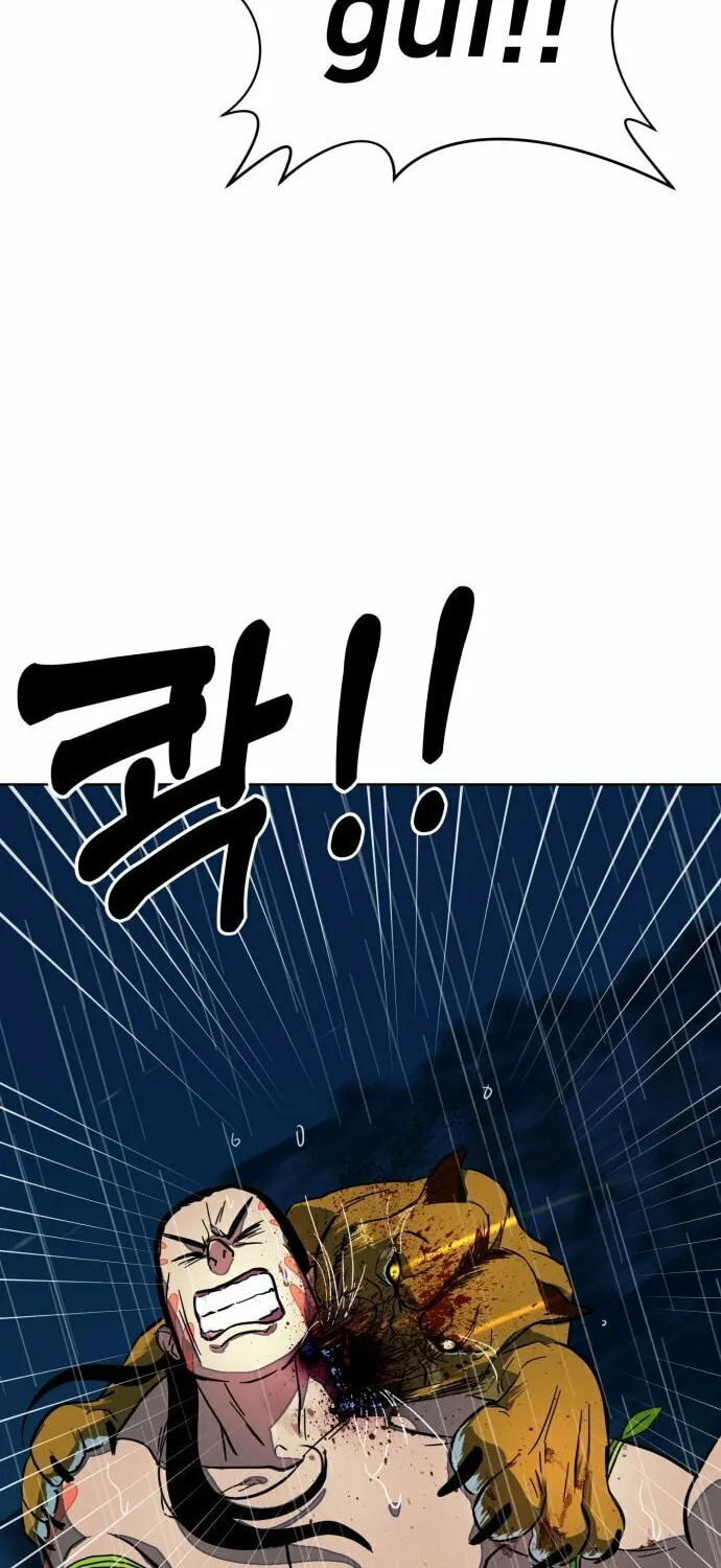 Read Primitive Man Kim Dong-Woo chapter 2 image 58 on Lezhin