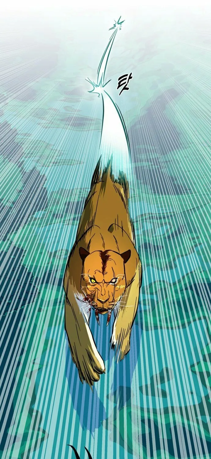 Read Primitive Man Kim Dong-Woo chapter 2 image 68 on Lezhin