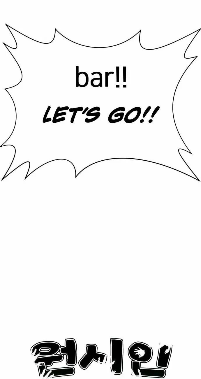 Read Primitive Man Kim Dong-Woo chapter 5 image 12 on Lezhin