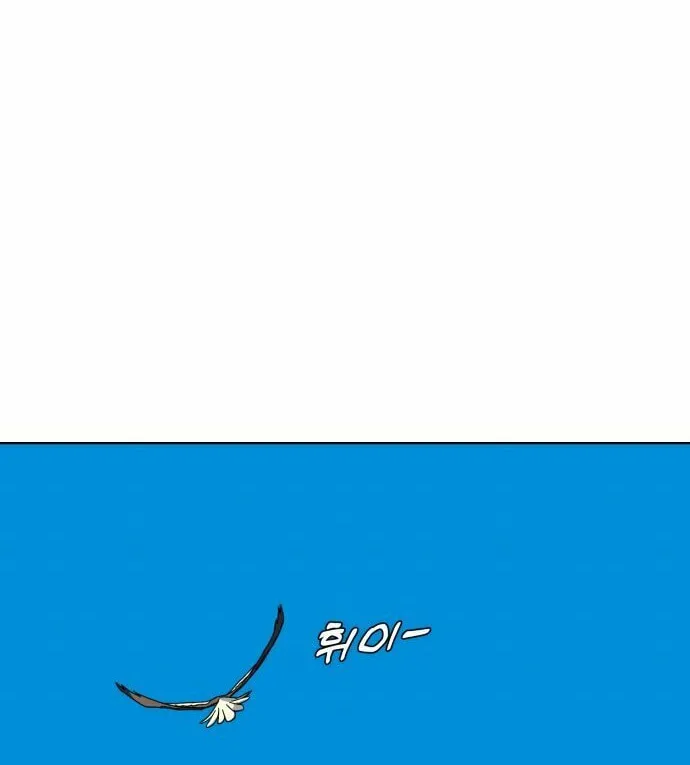 Read Primitive Man Kim Dong-Woo chapter 5 image 18 on Lezhin
