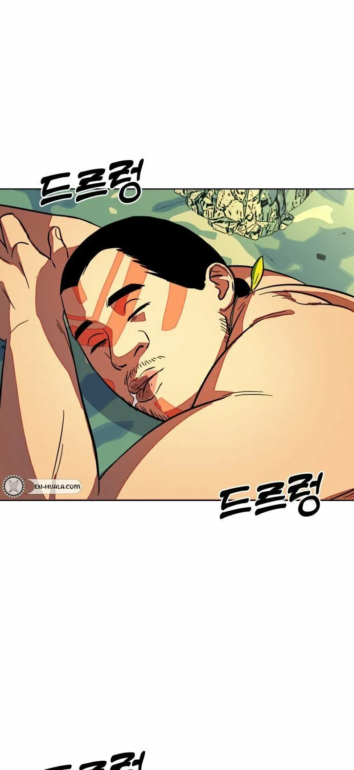 Read Primitive Man Kim Dong-Woo chapter 5 image 5 on Lezhin