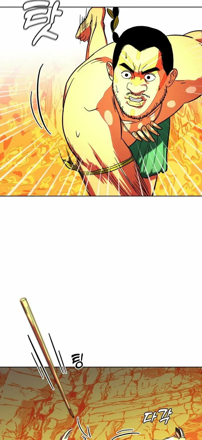 Read Primitive Man Kim Dong-Woo chapter 5 image 54 on Lezhin