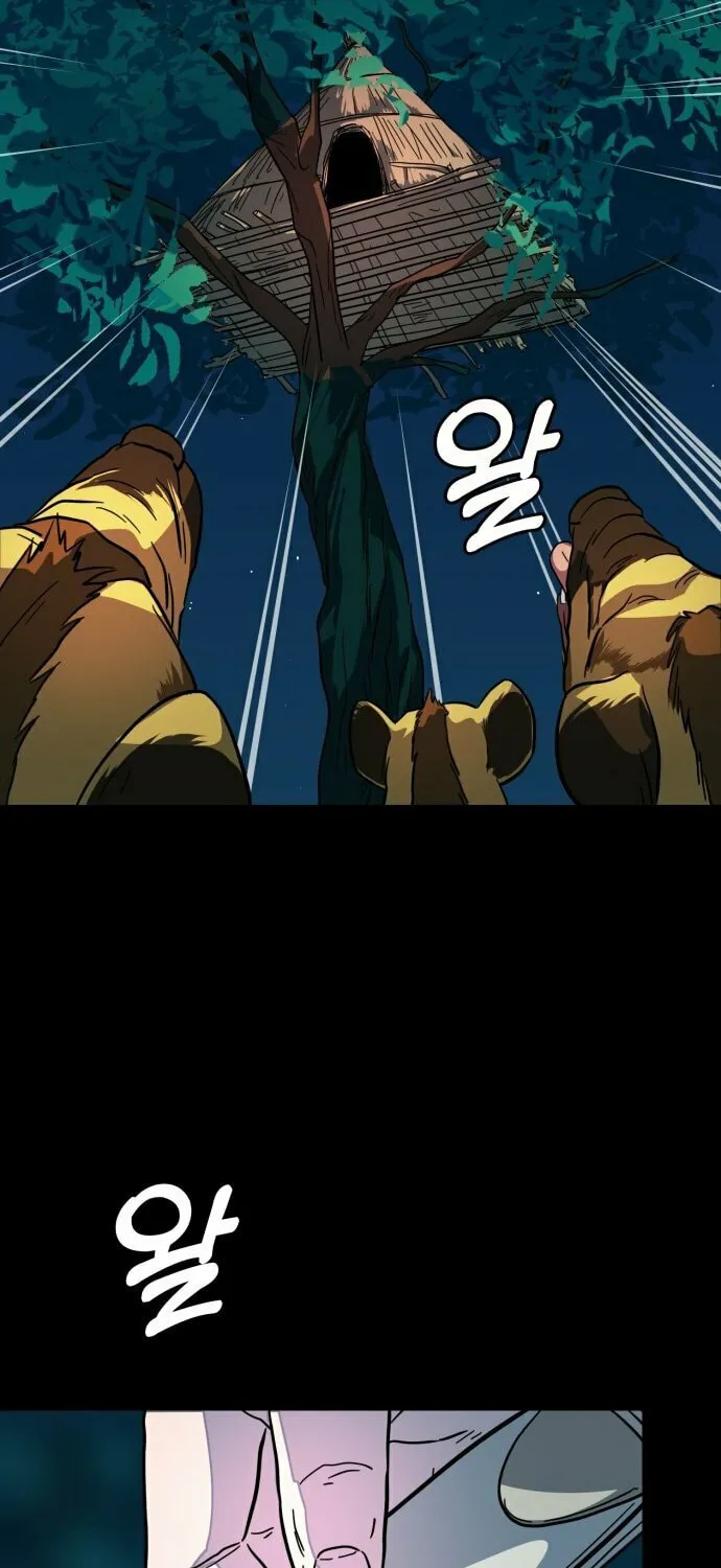 Read Primitive Man Kim Dong-Woo chapter 5 image 79 on Lezhin