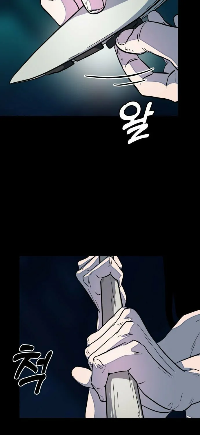 Read Primitive Man Kim Dong-Woo chapter 5 image 80 on Lezhin