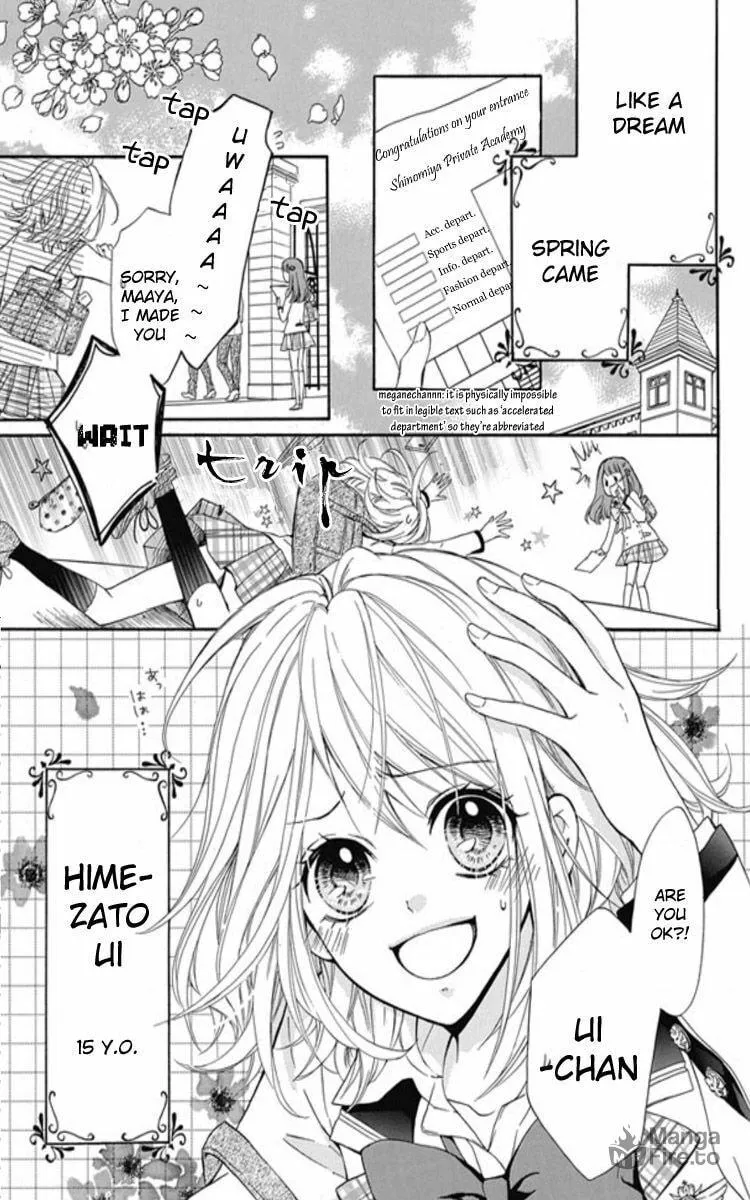 Read Primo Prima! chapter 1 image 2 on Lezhin