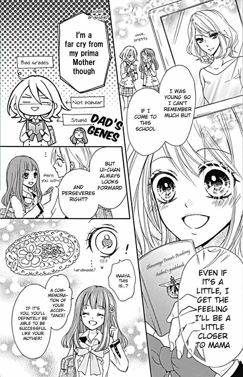 Read Primo Prima! chapter 1 image 6 on Lezhin