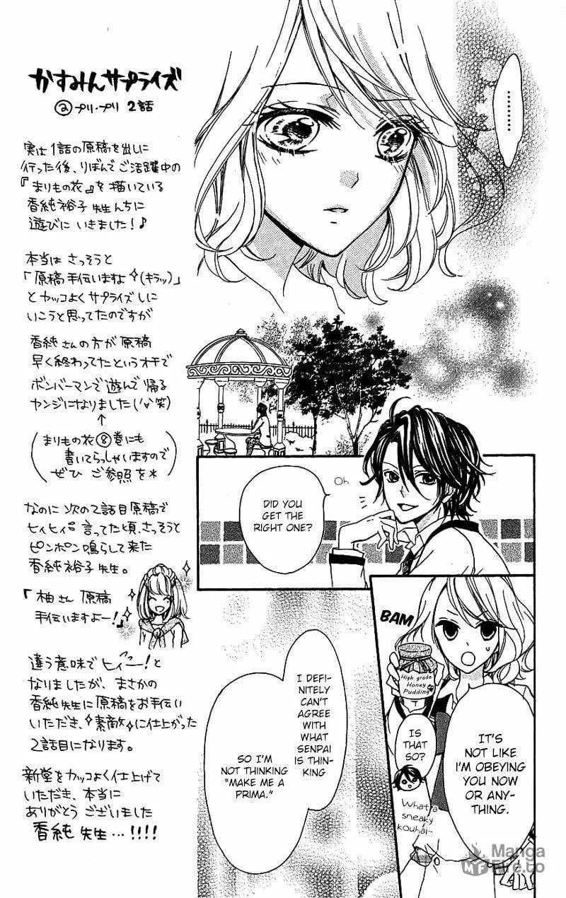 Read Primo Prima! chapter 2 image 20 on Lezhin
