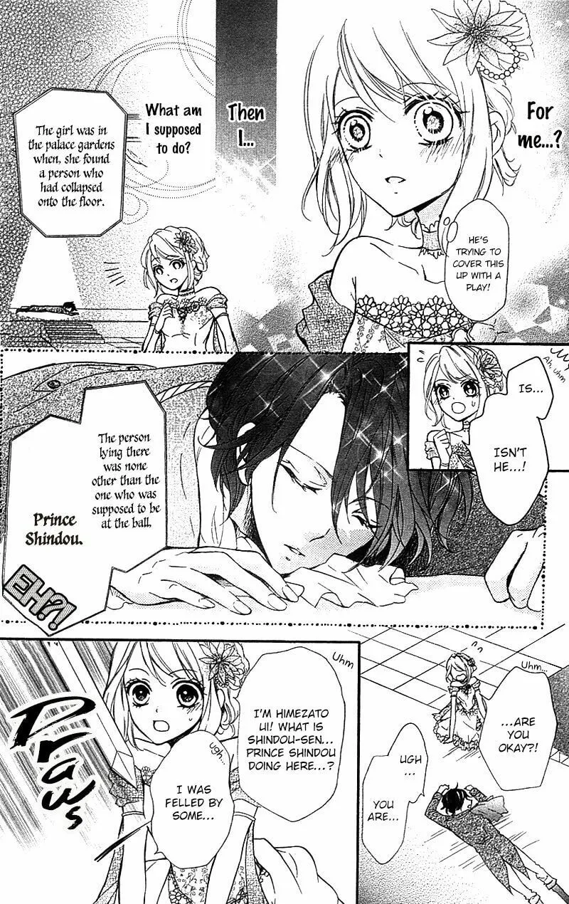 Read Primo Prima! chapter 4 image 16 on Lezhin
