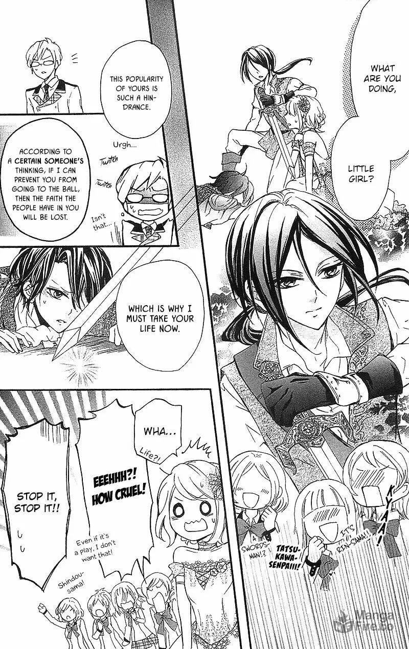 Read Primo Prima! chapter 4 image 17 on Lezhin