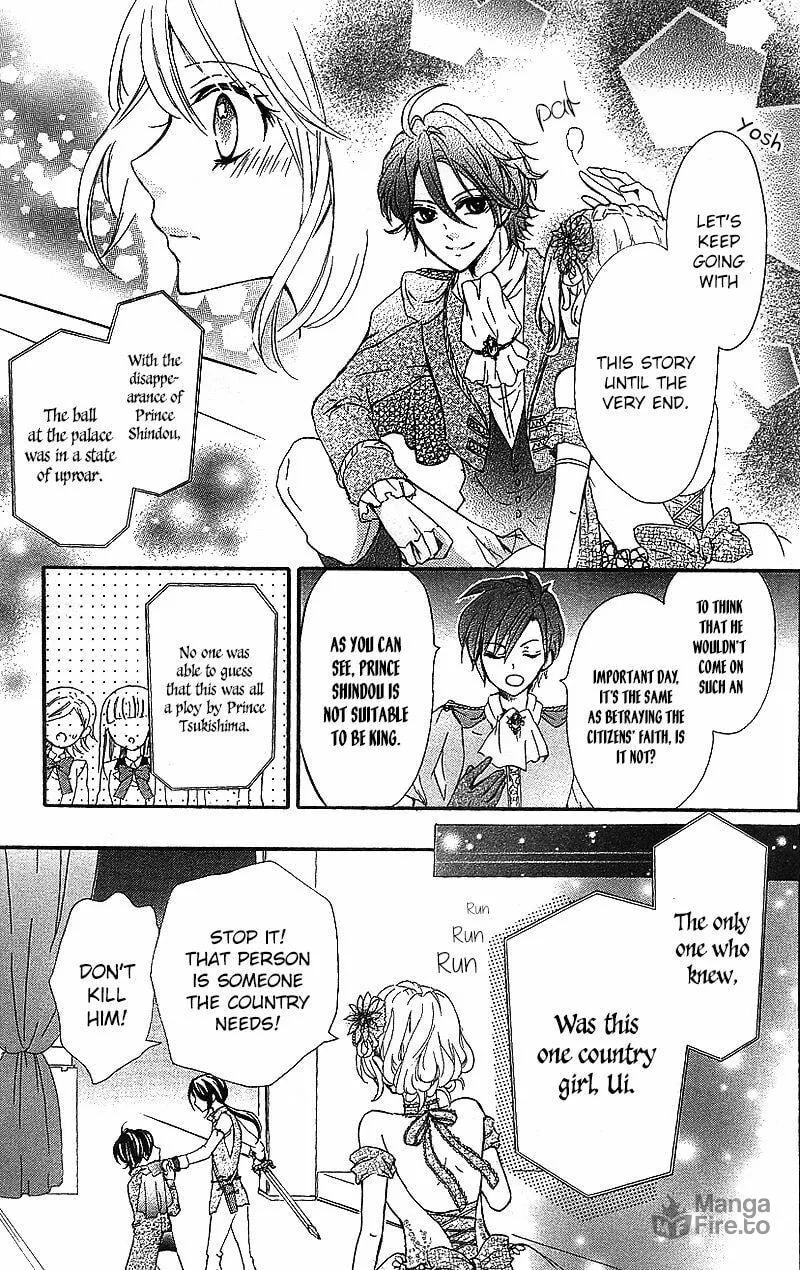 Read Primo Prima! chapter 4 image 19 on Lezhin