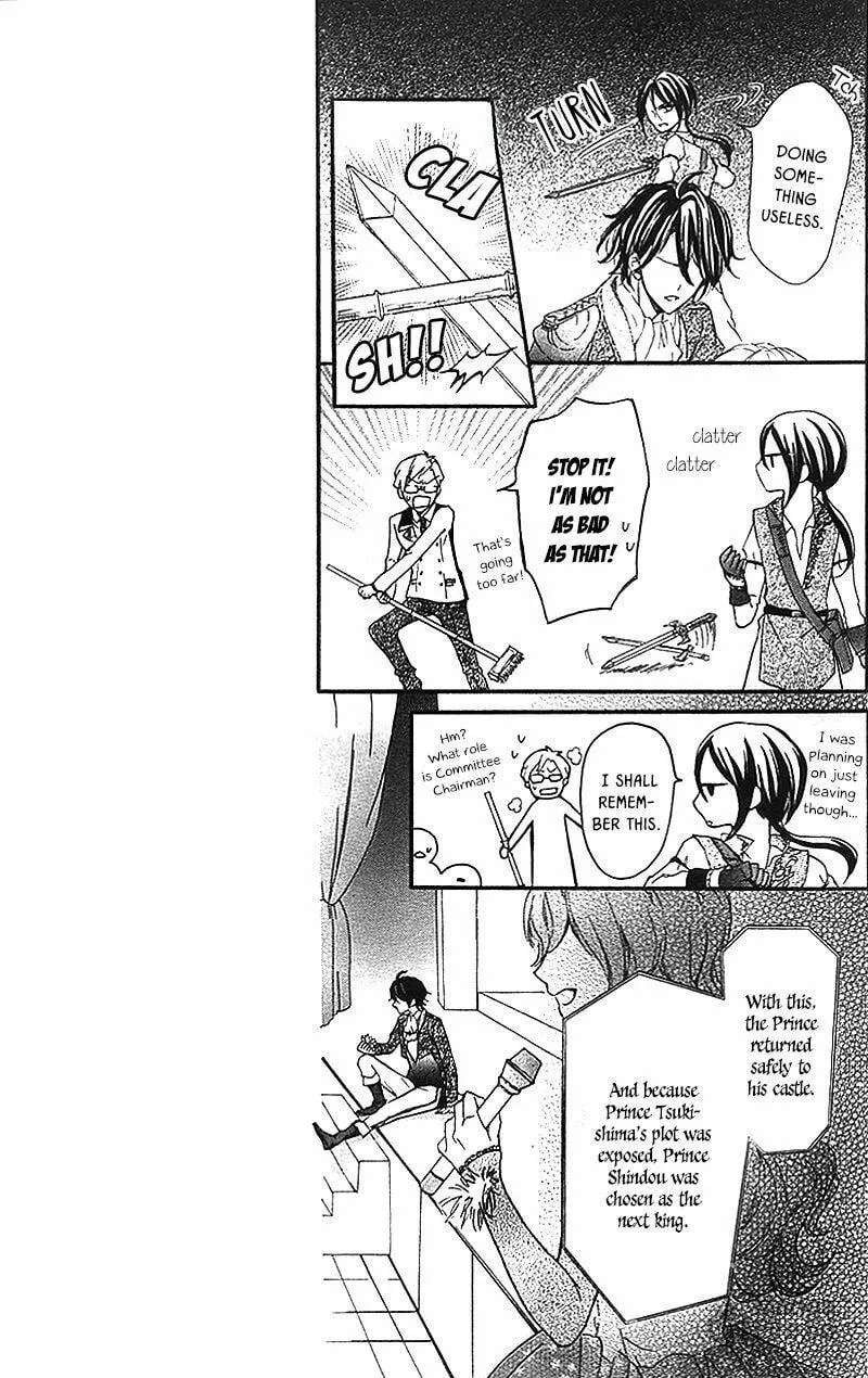 Read Primo Prima! chapter 4 image 23 on Lezhin