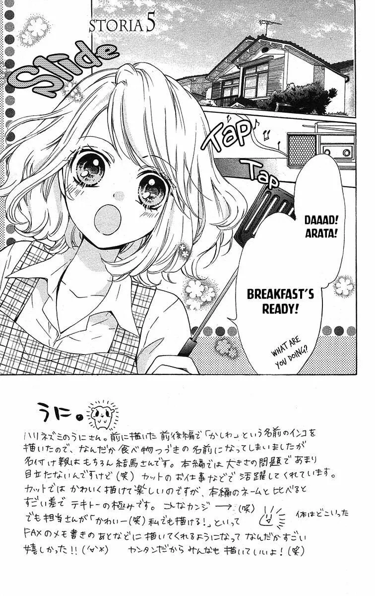Read Primo Prima! chapter 5 image 1 on Lezhin