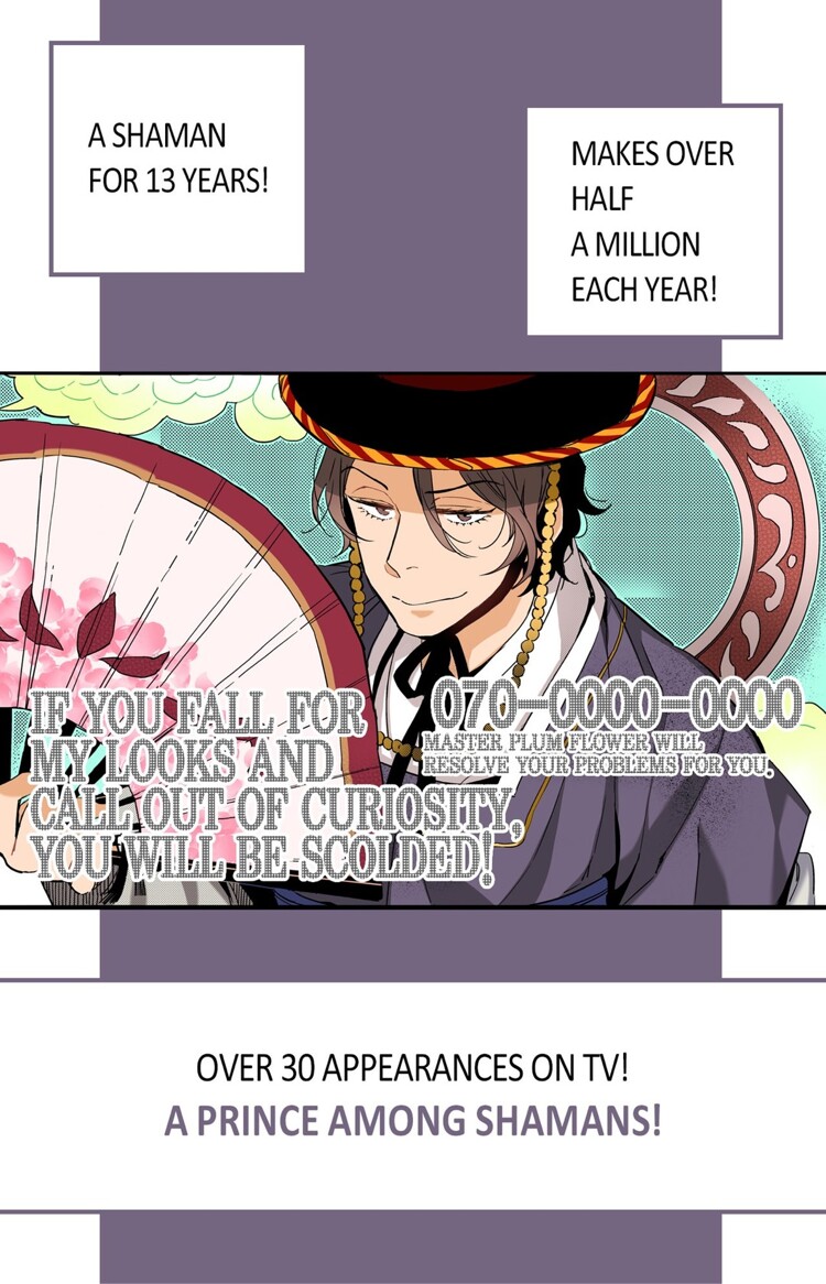 Read Prince Bari chapter 1 image 26 on Lezhin