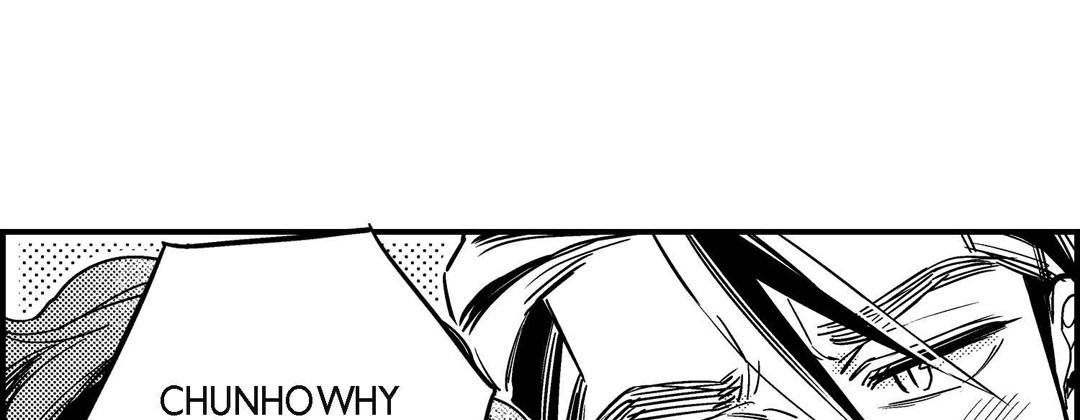 Read Prince Bari chapter 102 image 212 on Lezhin