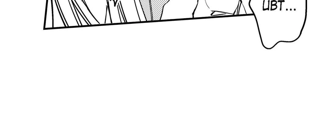 Read Prince Bari chapter 106 image 87 on Lezhin
