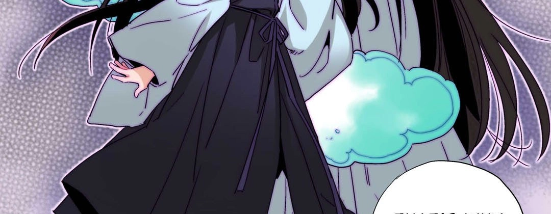 Read Prince Bari chapter 28 image 46 on Lezhin