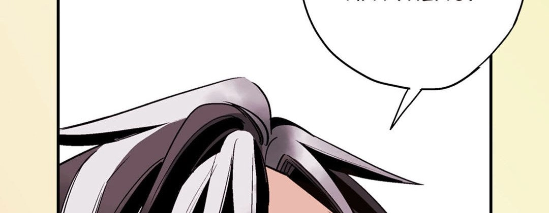 Read Prince Bari chapter 38 image 105 on Lezhin