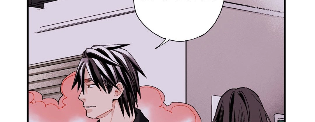 Read Prince Bari chapter 42 image 33 on Lezhin
