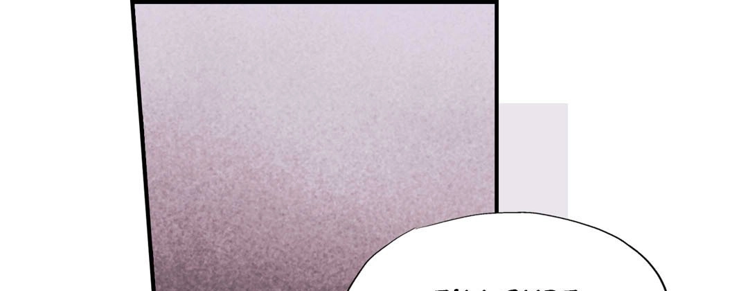 Read Prince Bari chapter 42 image 40 on Lezhin
