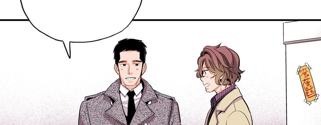 Read Prince Bari chapter 48 image 133 on Lezhin