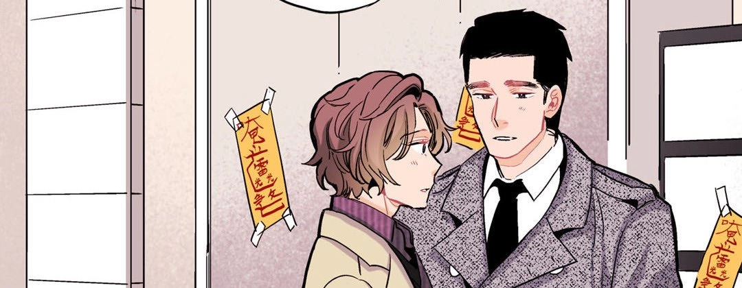 Read Prince Bari chapter 49 image 113 on Lezhin