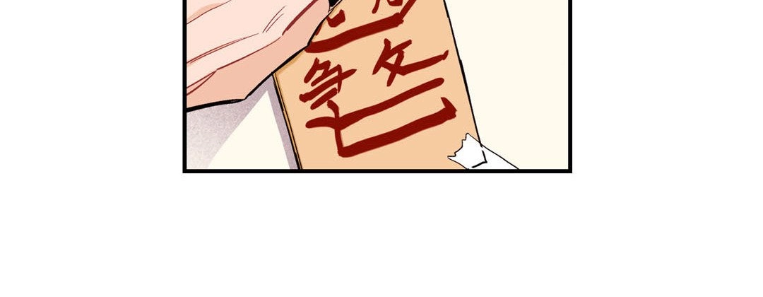 Read Prince Bari chapter 49 image 43 on Lezhin