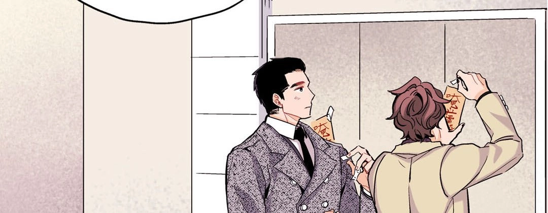 Read Prince Bari chapter 49 image 57 on Lezhin
