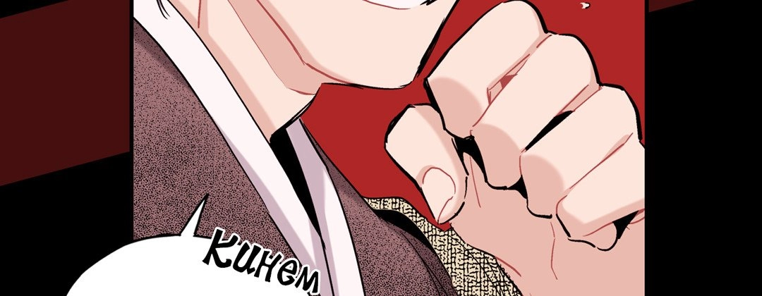 Read Prince Bari chapter 54 image 186 on Lezhin