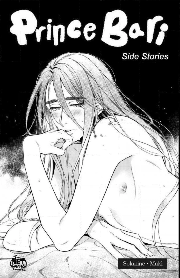 Read Prince Bari chapter 61.4 image 1 on Lezhin