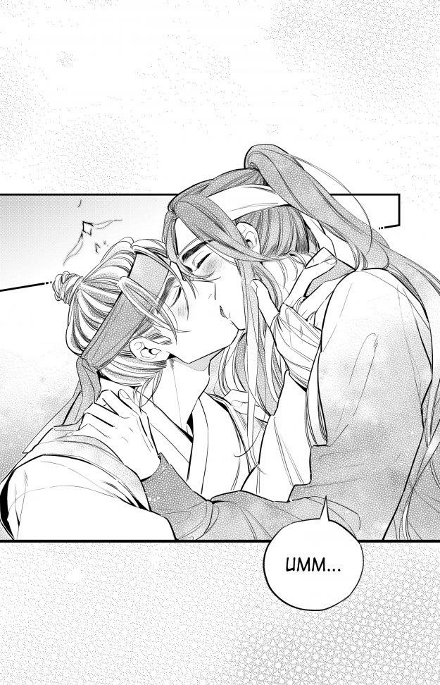 Read Prince Bari chapter 61.4 image 28 on Lezhin