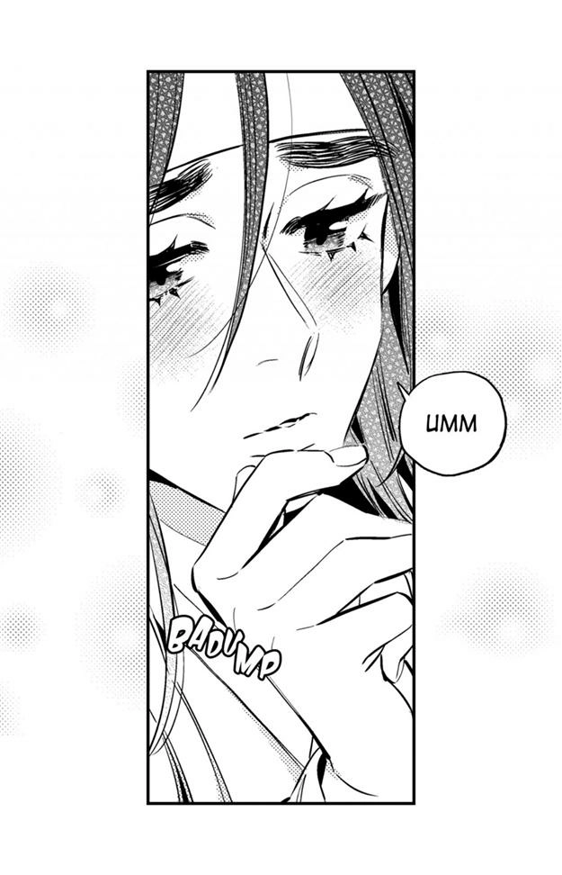 Read Prince Bari chapter 61.6 image 9 on Lezhin