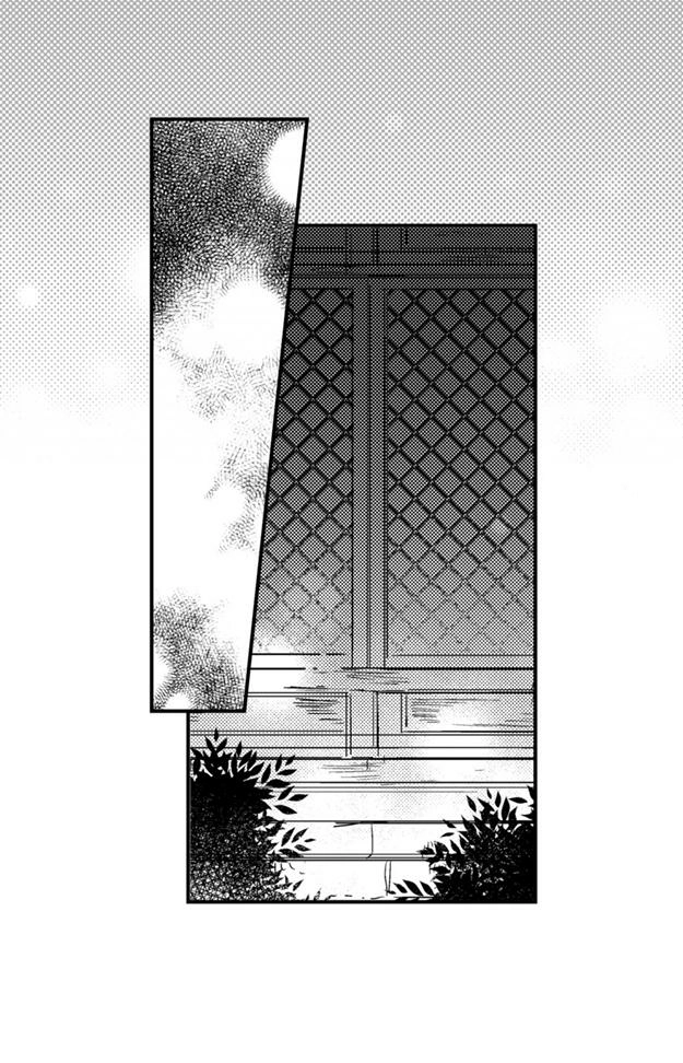 Read Prince Bari chapter 61.7 image 43 on Lezhin
