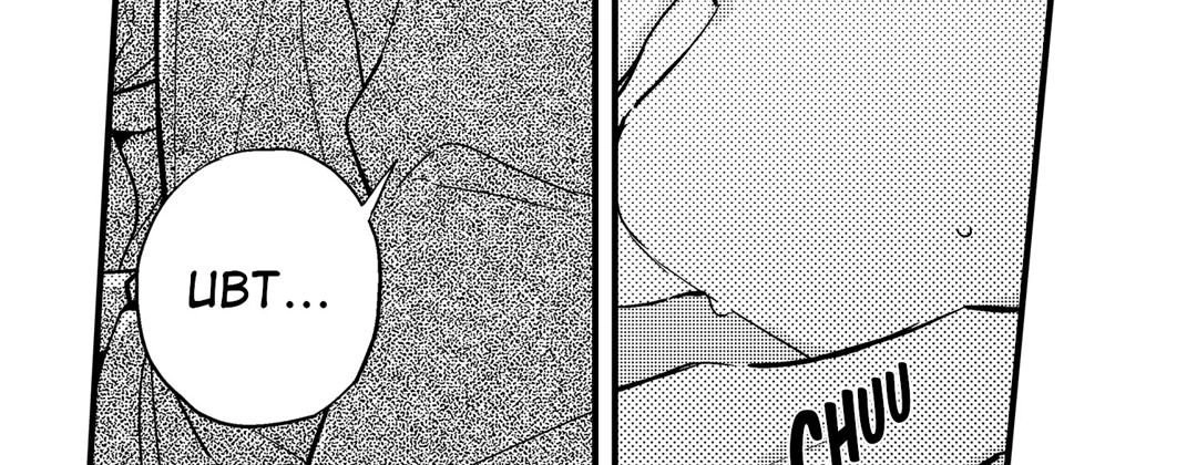 Read Prince Bari chapter 61 image 134 on Lezhin