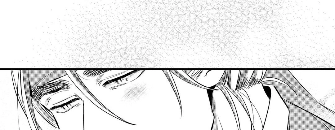 Read Prince Bari chapter 67 image 229 on Lezhin