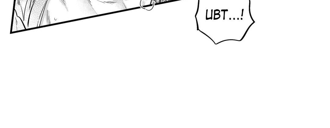 Read Prince Bari chapter 68 image 39 on Lezhin