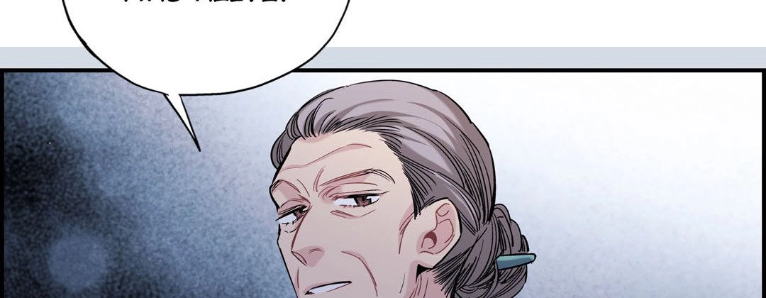 Read Prince Bari chapter 84 image 113 on Lezhin
