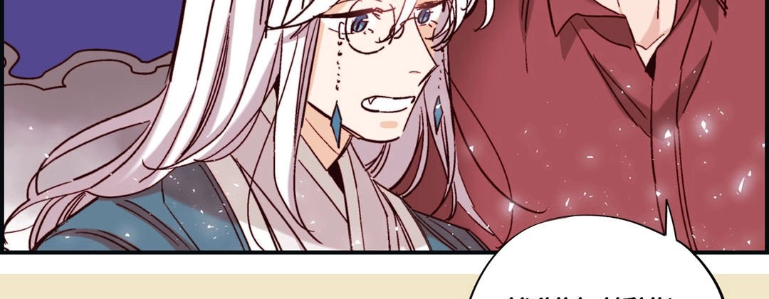Read Prince Bari chapter 93 image 46 on Lezhin