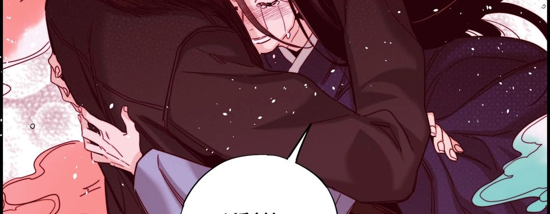 Read Prince Bari chapter 99 image 121 on Lezhin