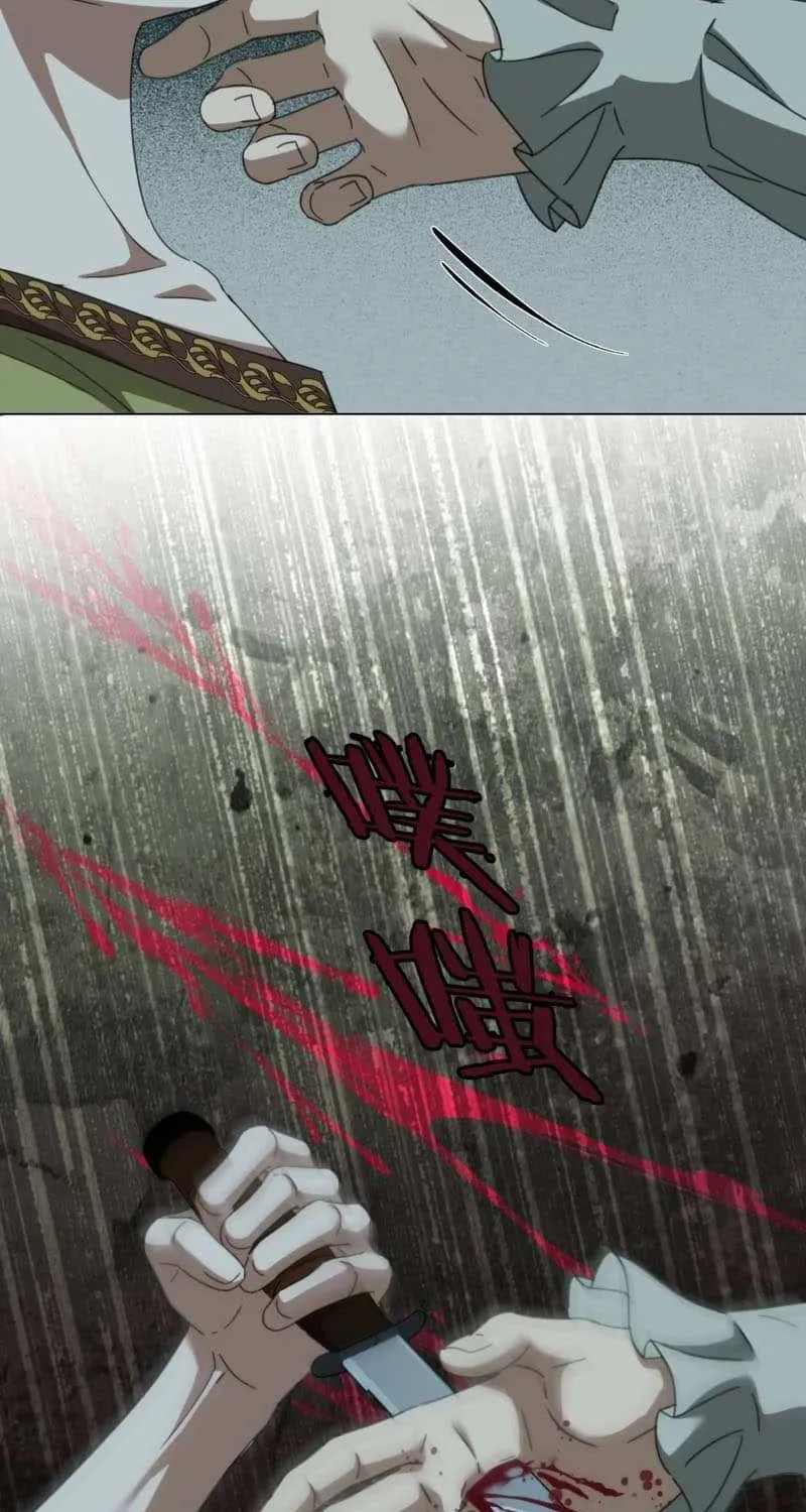 Prince captivated by the black panther Chapter 11 page 4 - 